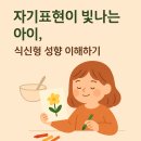 빛나는아이