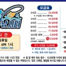 드림바다실내낚시터 이미지