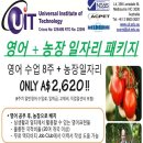 신촌 농장 이미지