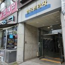 케이파출 네이버블로그