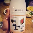 산수유파전빈대떡집