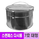 대흥공업사