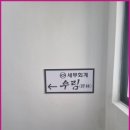 사람들세무회계 이미지