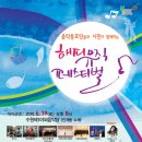 해피뮤직