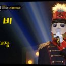 봄비//하현우 이미지