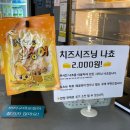 CU삼천포점 | [사천] 바다가 보이는 사천영화관 "메가박스 삼천포" + 원더랜드 솔직후기