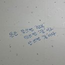 샘토숯불닭갈비남춘천역점