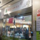 샤브향 옥포점 네이버블로그