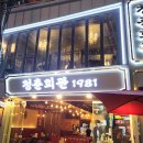 청춘회관 이미지