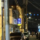 호근동 | [제주 맛집] 노포 감성 폭발하는 '호근동' 솔직후기: 돔베고기 찐 맛집