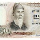 돈 이미지