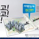 동양광고 - 사천시 숲뫼1길 69 | 동양광고