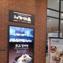 백마식당 이미지