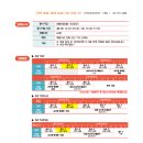 마포씨엠에스학원 이미지