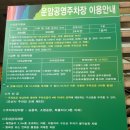 운암공영주차장 이미지