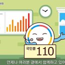 주정차110 이미지