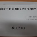 덕천3동-11 이미지