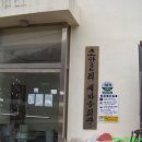 조안2리 이미지