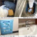 서울특별시 중부수도사업소 이미지