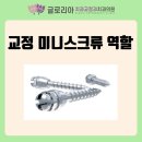 글로리아치과교정과치과의원 네이버블로그