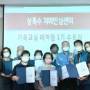 안산시상록수치매안심센터 서울매일