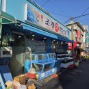 대림매운탕 이미지