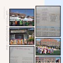 대촌중학교 이미지