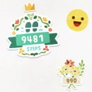 총각네페인트 | 2026 첫 번째 기록