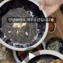 제주왕족보 이미지