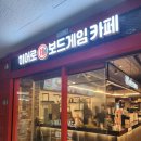 히어로당구장 이미지