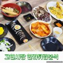 한라튀김분식