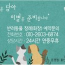 (주)젠틀펫 이미지