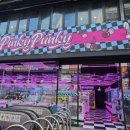 핑키펑키 서면2호점 이미지