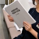 디딤돌한의원 | 항문거근증후군, 검사에선 멀쩡한데 앉으면 묵직한 통증