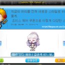 정쓰초이스