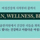 임한의원 이미지