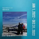 2025-제14호 DMZ 평화의길 1코스(강화도 제적봉 평화전망대 ~김포 성동검문소) 順방향 대중교통 이용...