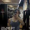 강남헬스 | 강남역 PT 헬스 후기