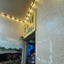 흥부 노래연습장 이미지