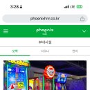 프라자 게임랜드 이미지