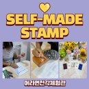 손으로 쓰는 감성캘리그라피 이미지