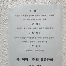 부여보건안마센터안마원 이미지