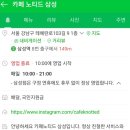 트윈에그 이미지