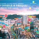 동부지역생활체육공원 이미지