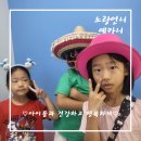 고양어울림누리 꽃메야외극장 | 고양 어울림누리 돗자리 영화제