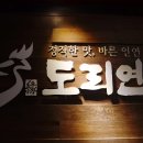 당산1동 주민센터 내 이미지