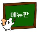감포반점&닭갈비