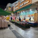 흥부네과일 | 창원 과일바구니 흥부네과일백화점 명절 선물 추천