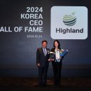 ㈜하이랜드 이미지