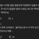 러쉬강남역점